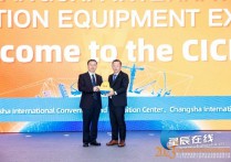 2023长沙国际工程机械展览会东南亚分展圆满闭幕