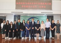 青岛市贸促会首页