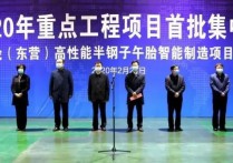 逆市扩张中国轮胎巨头接连打出“王炸”