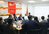 马来西亚经贸团赴深共推中马国际高科技生态产业园建设