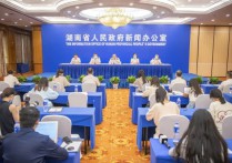 芙蓉国评论外贸“马车”拉动经济企稳向前