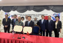 连云港市人民政府外事办公室