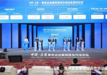 20亿元这家轮胎企业马来西亚建厂