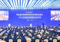 舒源创投2亿美金联合打造“渝越生活”跨境消费券平台