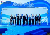 秀瞰“兴”起顾盼生“荟”——上海长兴阳光天地招商推荐会成功举行