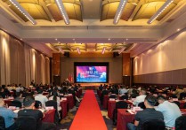 2024第三届中国（安徽）—马来西亚经贸合作对接会在吉隆坡圆满召开