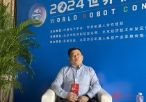 专访东盟智慧产业联盟主席陈志辉：人形机器人要广泛应用需先把成本降下来建议企业可考虑采用租借等商业模式