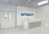 经纬恒润马来西亚工厂正式投入试运行